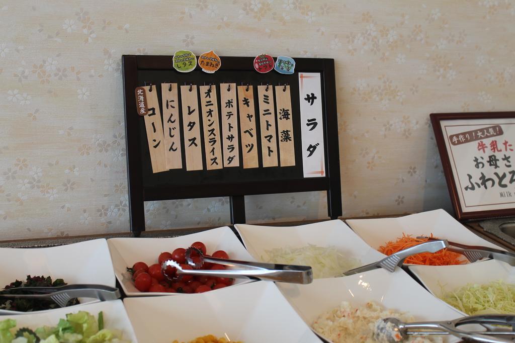 静内エクリプスホテル 新ひだか町 エクステリア 写真