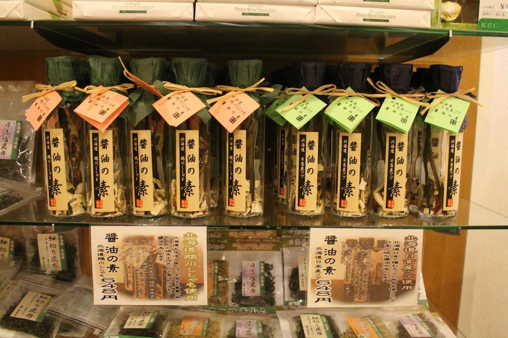 静内エクリプスホテル 新ひだか町 エクステリア 写真
